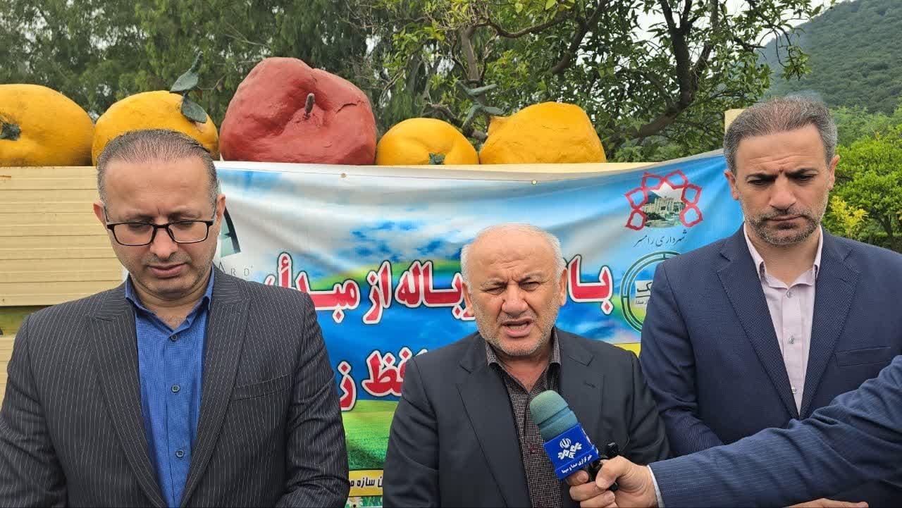 مناسب بودن اجرای پروژههای زیرساختی در رامسر