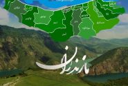 معرفی جاذبههای گردشگری مازندران