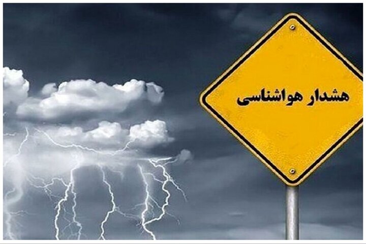 فعالیتهای دریایی در مازندران موقتا ممنوع شد